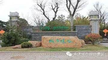 免費(fèi)開放!嗇園、軍山、金島生態(tài)園&hellip;一波高顏值景區(qū)這些時(shí)段不收門票!