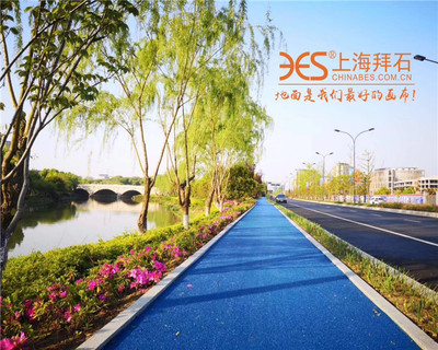 上海拜石實(shí)業(yè) 拜石透水地坪施工品質(zhì)獲客戶(hù)贊譽(yù)，園林實(shí)業(yè)新標(biāo)桿